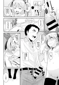 COMIC BAVEL 2015-10 [Digital]