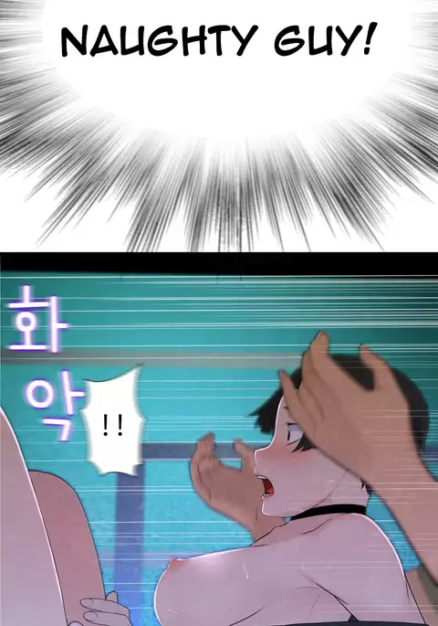 Tissue Thieves Ch.1-29