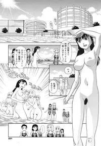 COMIC 0EX Vol. 28 2010-04