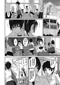 [Ryoh-zoh] Rarefure Ch. 1-13 [Chinese] [粵語]