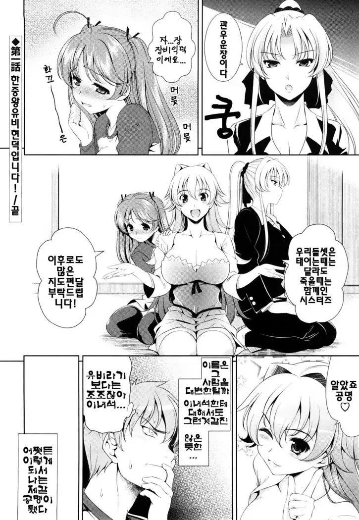 Shocking Pink! | 쇼킹핑크!