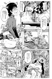 [Takashiro Go-ya] Piss is Love