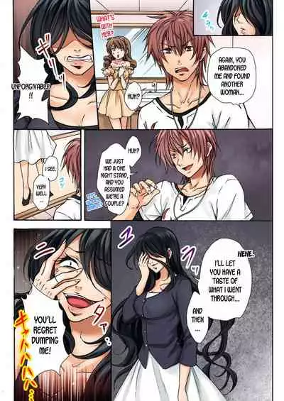 [Yukino Tsukimi, Suzutsuki Tohru] Nyotaika Penalty ~Onnanoko no Karada de Shikotama Zecchou~ 1 | Feminization Penalty ~Countless Orgasms in a Female Body~ 1 [English] [desudesu]