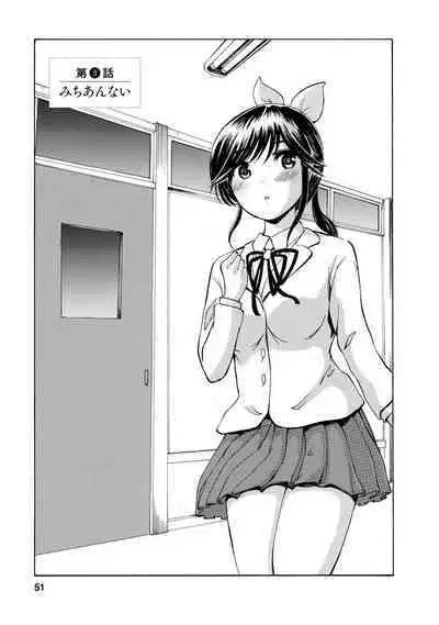 Boku wa Rabu Songu ga Utaenai / I can't sing love songs