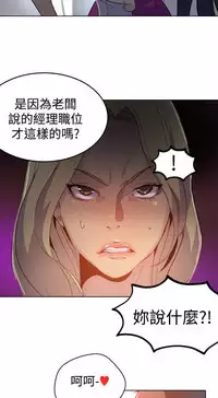 PC Goddes Room 女神网咖 21-42Chinese