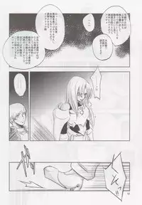 (COMITIA104) [Ikebukuro DPC (DPC)] GRASSEN'S WAR ANOTHER STORY Ex #02 Node Shinkou II
