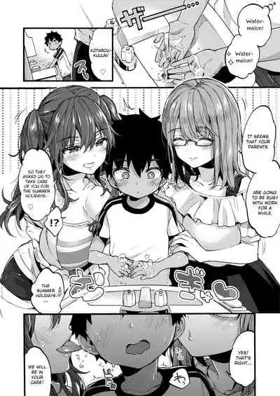 Natsuyasumi mo Itoko no Onee-chan ni Asondemoraimashita.