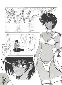 [Anthology] Bishoujo Doujinshi Anthology Cute 5 (Various)