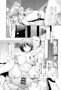 [EBA] La Paix Corpo no Yuuutsu - The Melancholy of La Paix Corpo