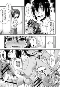 COMIC Shingeki 2013-01 [Digital]