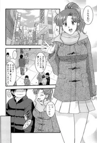 [Anthology] EroMoon Crystal (Bishoujo Senshi Sailor Moon)