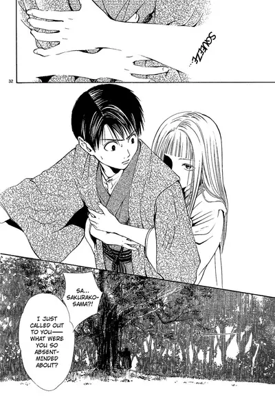 [Watase Yuu] Sakura Gari Chuu [English] {Watase's Sorai}