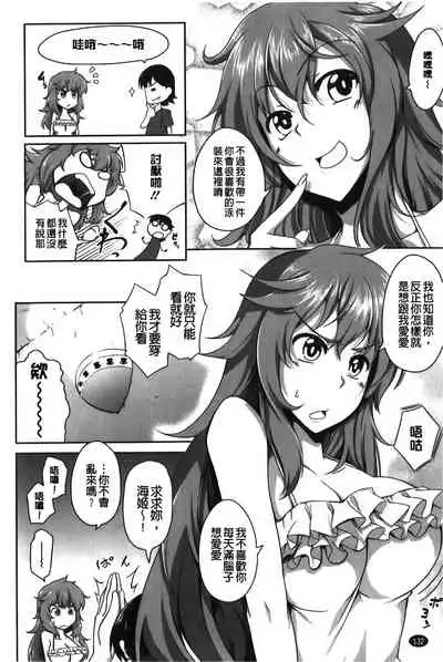 Love Kano Bitch | 我的女友好淫蕩