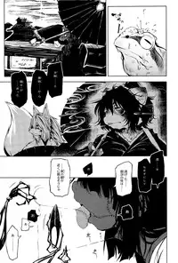 COMIC Saija 2015-09 Vol. 2