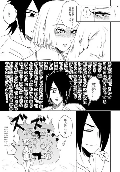 Sairoku to tsuinō oshirase