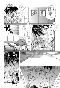 [Nakajima Kouichi x CIRCUS] D.C.S.M ~Da Capo Sweet Memories 1