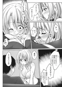 Monthly Vitaman 2017-05 [Digital]