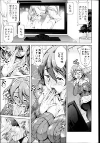 COMIC MILF 2013-08 Vol. 14