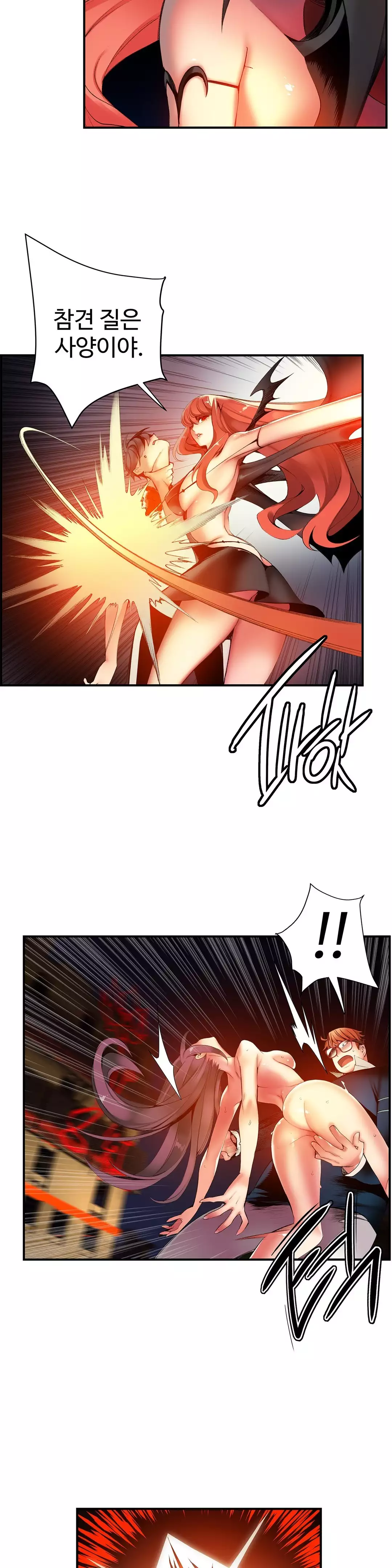 Lilith`s Cord Ch.0-37