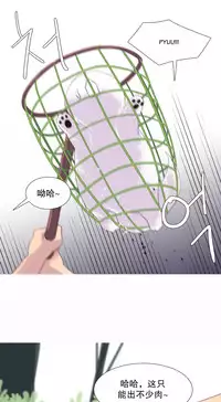 [Rozer] A World that I Rule | 我统治的世界 Ch.1-33 [Chinese]