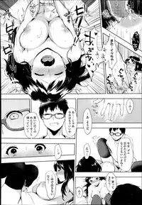 COMIC Megastore Alpha 2014-10