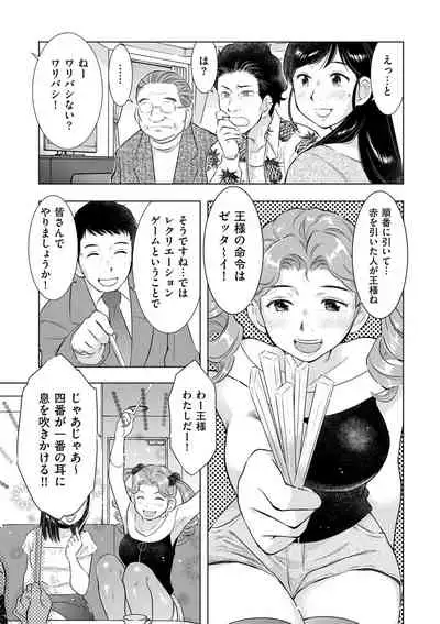 comic KURiBERON DUMA 2019-11 Vol. 17