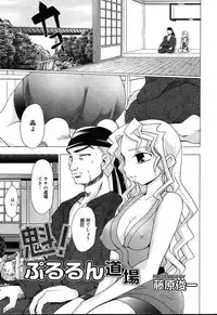 [Anthology] [2004-04-10] COMIC MEGAPLUS Vol.07 (2004-05)