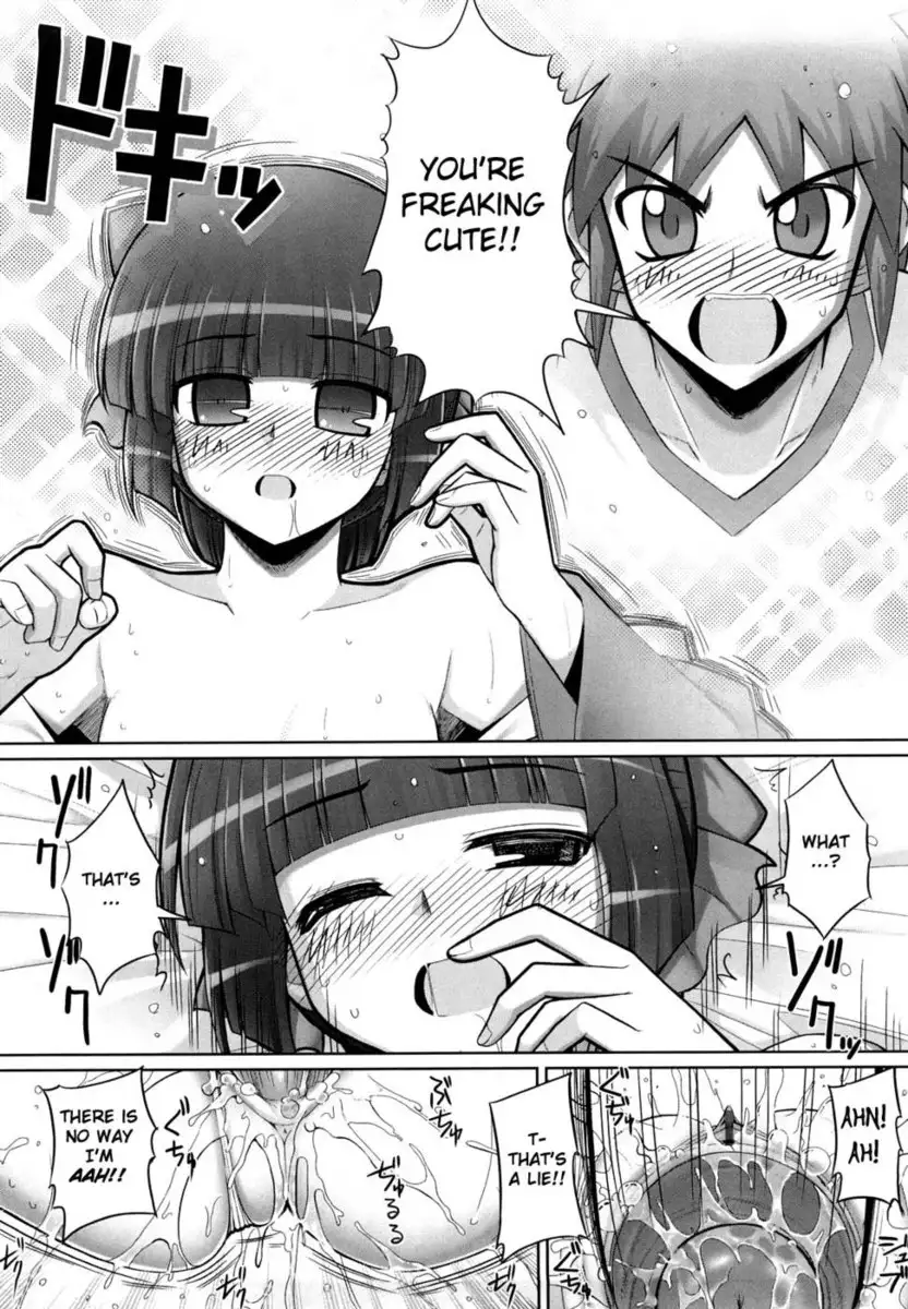 Ken yori Tsuyoshi Chapter 1