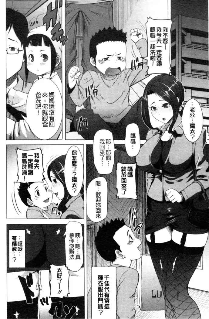 _Kare ni... Dakaremashita. Ato, Ne..._ ~Otome ga Chuuko XXX Desu to Kokuhaku Suru Hi~