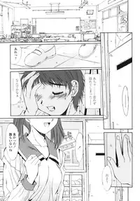 [Yuuki] Sange No Koku - At the Time of Scattering Flowers