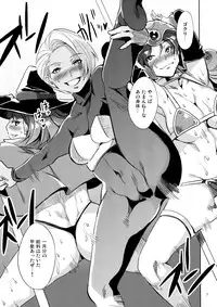 (C78) [Alice no Takarabako (Mizuryu Kei)] DQ Ero Dance!! (Dragon Quest III)