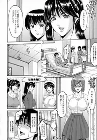[Hoshino Ryuichi] Oshikake Byouin Kijouika Ch. 1-9