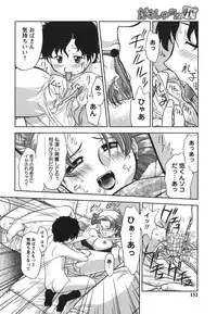 [Gabri-L] Gamushara ga Suki