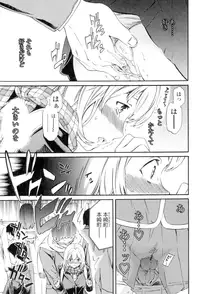 [Cuvie] Girlie [Digital]