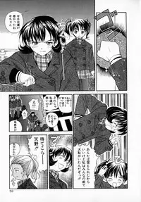 [Saeki Tatsuya] GREEN