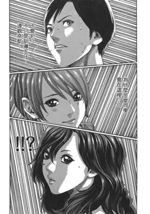 センセ。 第5巻