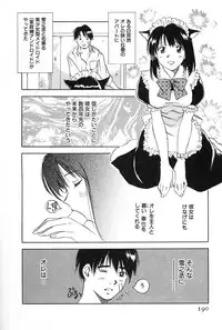 [Iogi Juichi] Maidroid Yukinojoh Vol.2