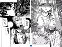 [Urushihara Satoshi] VAMPIRE MASTER DARK CRIMSON 1 [Chinese]