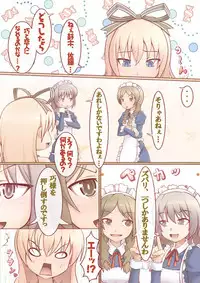 [Uninigumi (Saji)] Ecchi na Koto Shite Agete mo Ii wa yo? (Mayoi Neko Overrun!) [Digital]