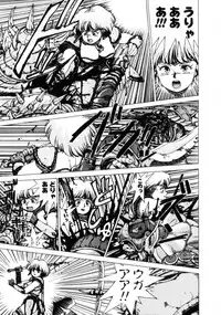 [Youhei Kozou] Dangerous Gals