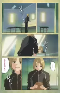 [Panda House] [Full Color Seijin Han] Shintaisou (Shin) etude.1 Complete Ban [Digital]