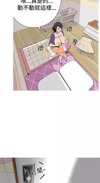 女神狩猎 第1~3話 [Chinese]中文 Harc