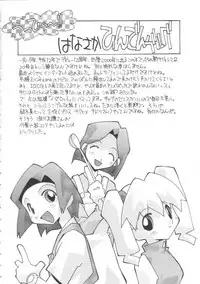 [Hindenburg] Oyako Nikuyoku Kyouiku | Mother and daughter lust training [English] [Januz]