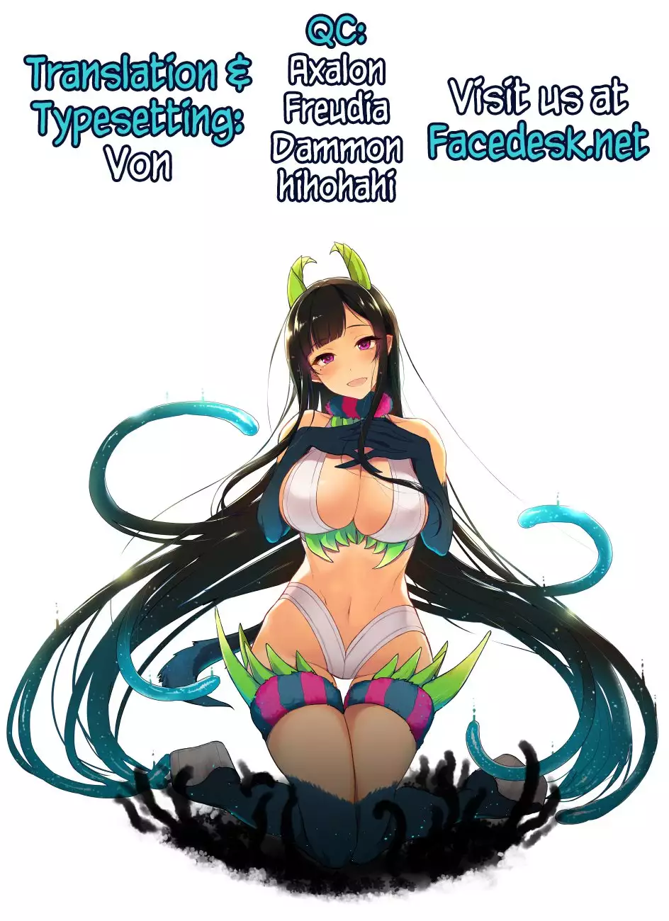 Ane Naru Mono 2 | An Elder Sister 2