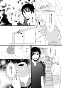 [Unno Hotaru, Natsumi Chiharu, Yoshizawa Kei, Otohiko] Himitsu no Renai Jugyou 45