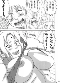 (C91) [Naruho-dou (Naruhodo)] Jungle Soushuuhen (Naruto)