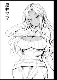 [Eromazun (Ma-kurou)] Kyousei Enkou2 ~Kuro Gal JK o Kane de Dakitai~ [Digital]