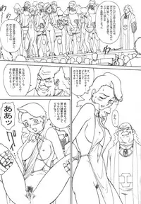 (C59) [VETO (ZOL)] Mama Royal Gamma (Super Doll Licca-chan, Gear Fighter Dendoh)