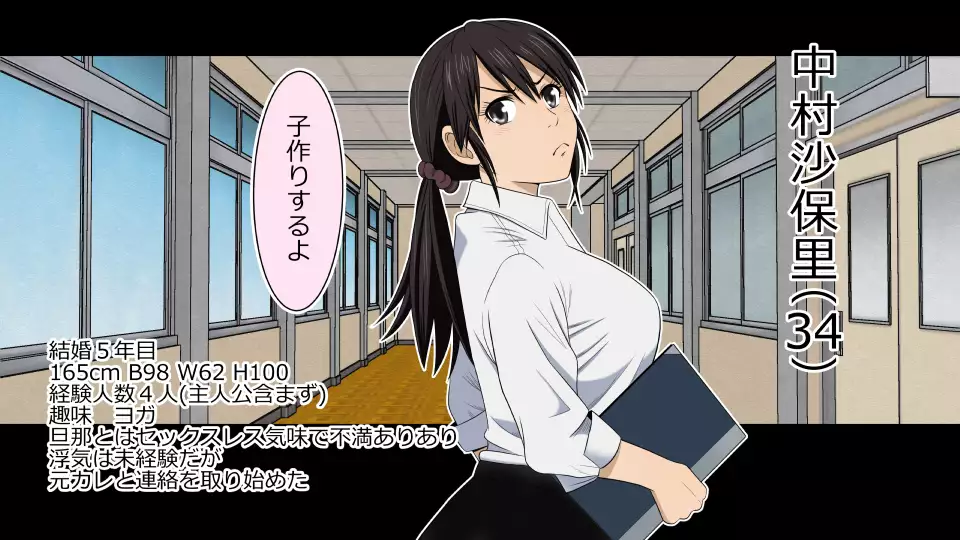 Kanojo x Saimin = Tadaman Kareshi-san-tachi e Kanojo-san-tachi no Omanko Okarishimasu