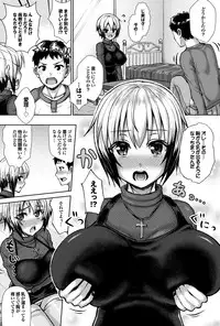 COMIC Purumelo 2013-08 [Digital]